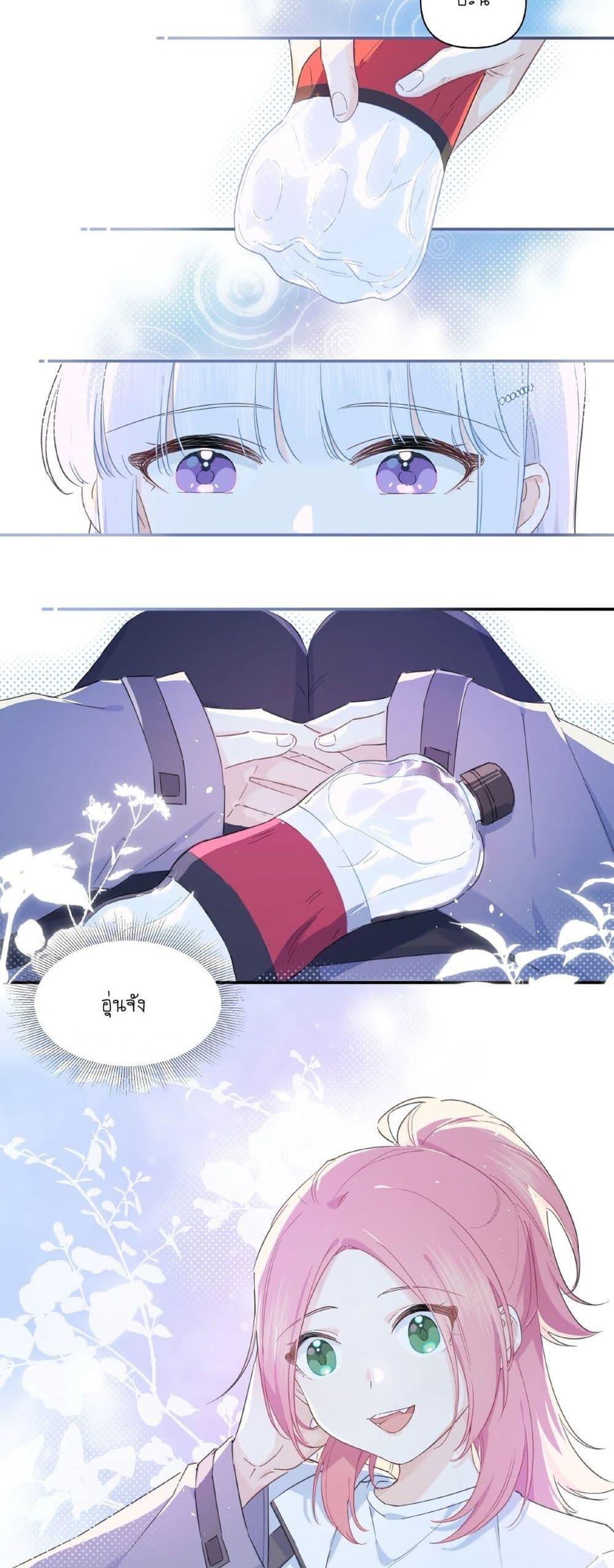 Manga-lc-com อ่านมังงะ อ่านการ์ตูน ออนไลน์ ฟรี Love Gives Me Superpowers ตอนที่ 1 2 3 4 5 6 7 8 9 10 11 12 13 14 ฟรี ไม่มีโฆษณา Manga-lc - อ่าน มังงะ อ่าน การ์ตูน ออนไลน์ อ่านมังงะ ฟรี