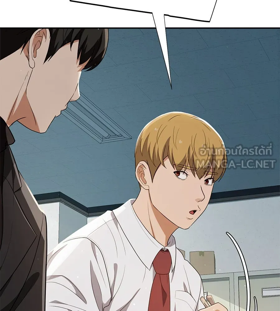 คอลเซ็นเตอร์เปลี่ยนชีวิต ตอนที่ 40 นัก (อยากจะ) แสดง รูปที่ 36