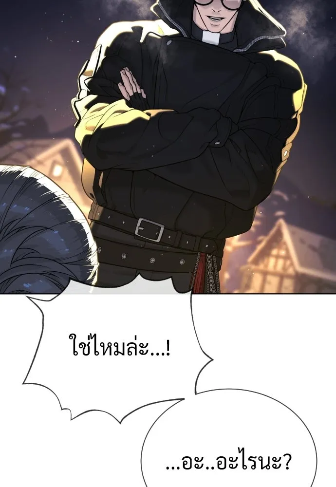 นักฆ่าย้อนวัย ตอนที่ 131 รูปที่ 316
