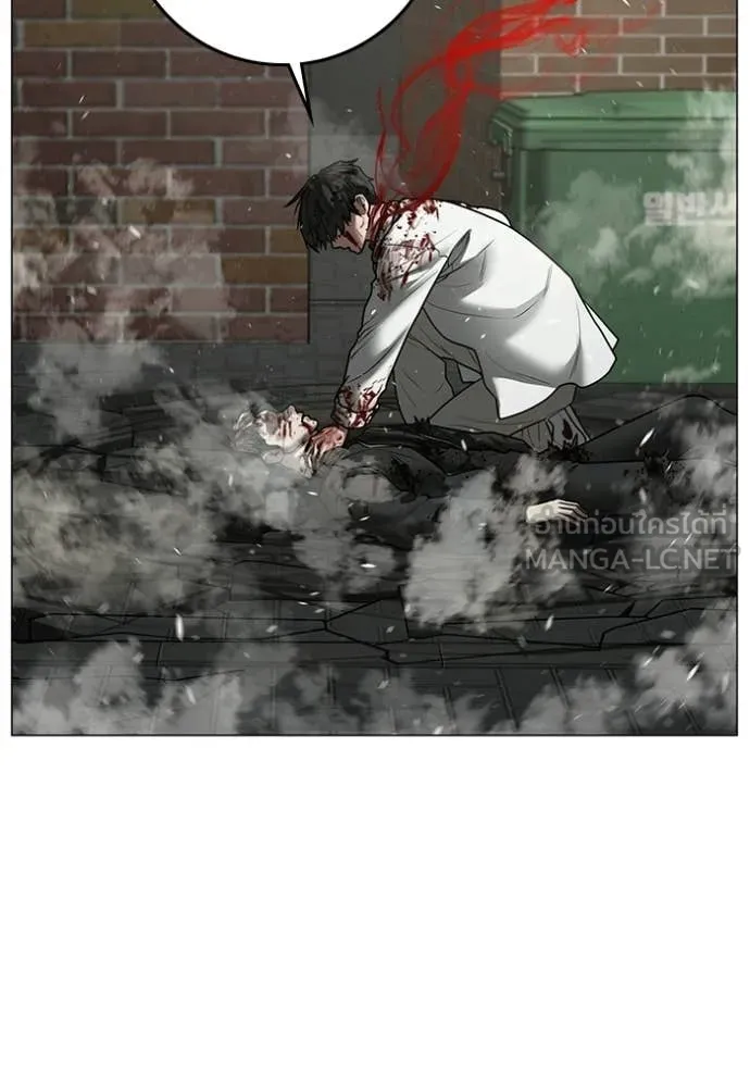 reality ตอนที่ 190 รูปที่ 73