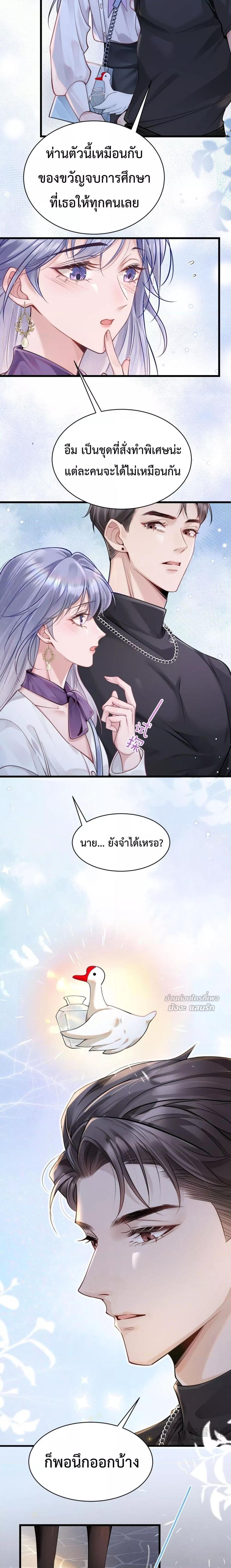 Manga-lc-com อ่านมังงะ อ่านการ์ตูน ออนไลน์ ฟรี TheLittleSecr ตอนที่ 1 2 3 4 5 6 7 8 9 10 11 12 13 14 ฟรี ไม่มีโฆษณา Manga-lc - อ่าน มังงะ อ่าน การ์ตูน ออนไลน์ อ่านมังงะ ฟรี