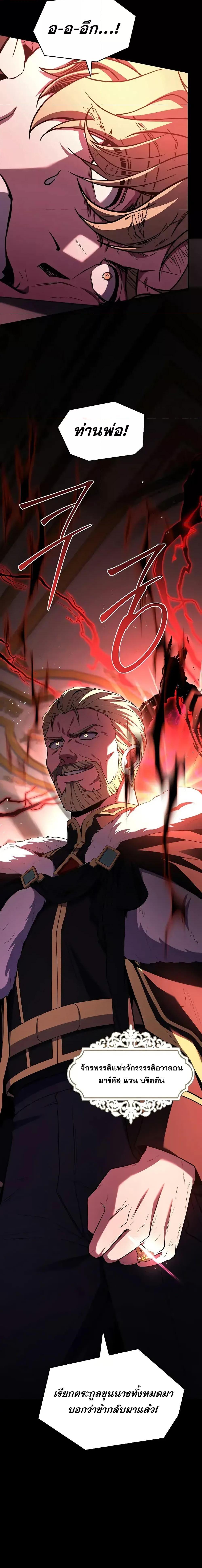 Manga-lc-com อ่านมังงะ อ่านการ์ตูน ออนไลน์ ฟรี ReturnoftheL ตอนที่ 1 2 3 4 5 6 7 8 9 10 11 12 13 14 ฟรี ไม่มีโฆษณา Manga-lc - อ่าน มังงะ อ่าน การ์ตูน ออนไลน์ อ่านมังงะ ฟรี