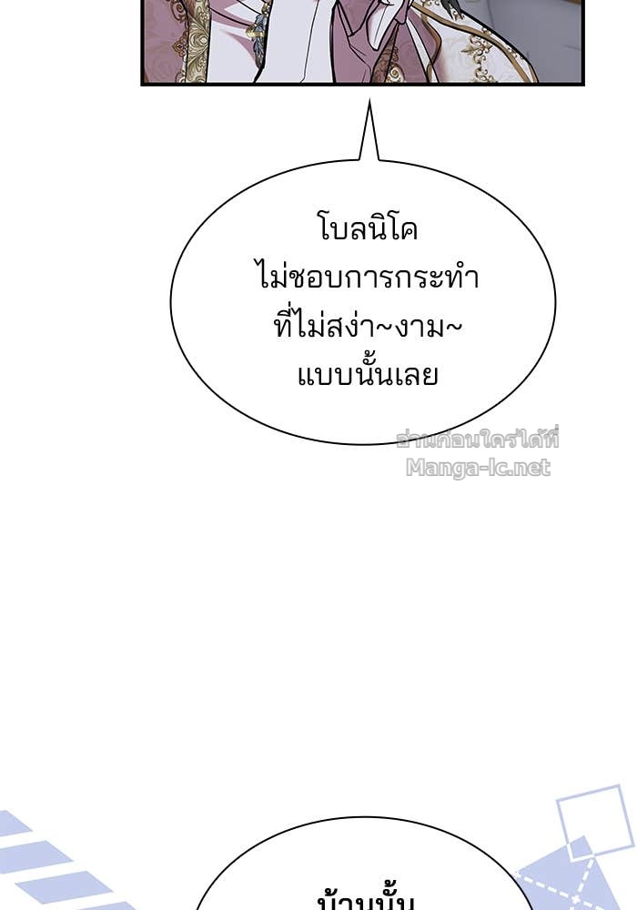 Doujin-Lc- อ่าน โดจิน มังฮวา เกาหลี ญี่ปุ่น จีน แปลไทย ชายาคนสุดท้ายของเจ้าชายไร้หัวใจ ตอนที่ 1 2 3 4 5 6 7 8 9 10 11 12 13 14 ฟรี ไม่มีโฆษณา อ่าน โดจิน Manhwa เกาหลี ญี่ปุ่น จีน เรามีครบ คัดมาให้เน้นๆ โดจิน 18+ รับประกันความฟินโดย Doujin Lc