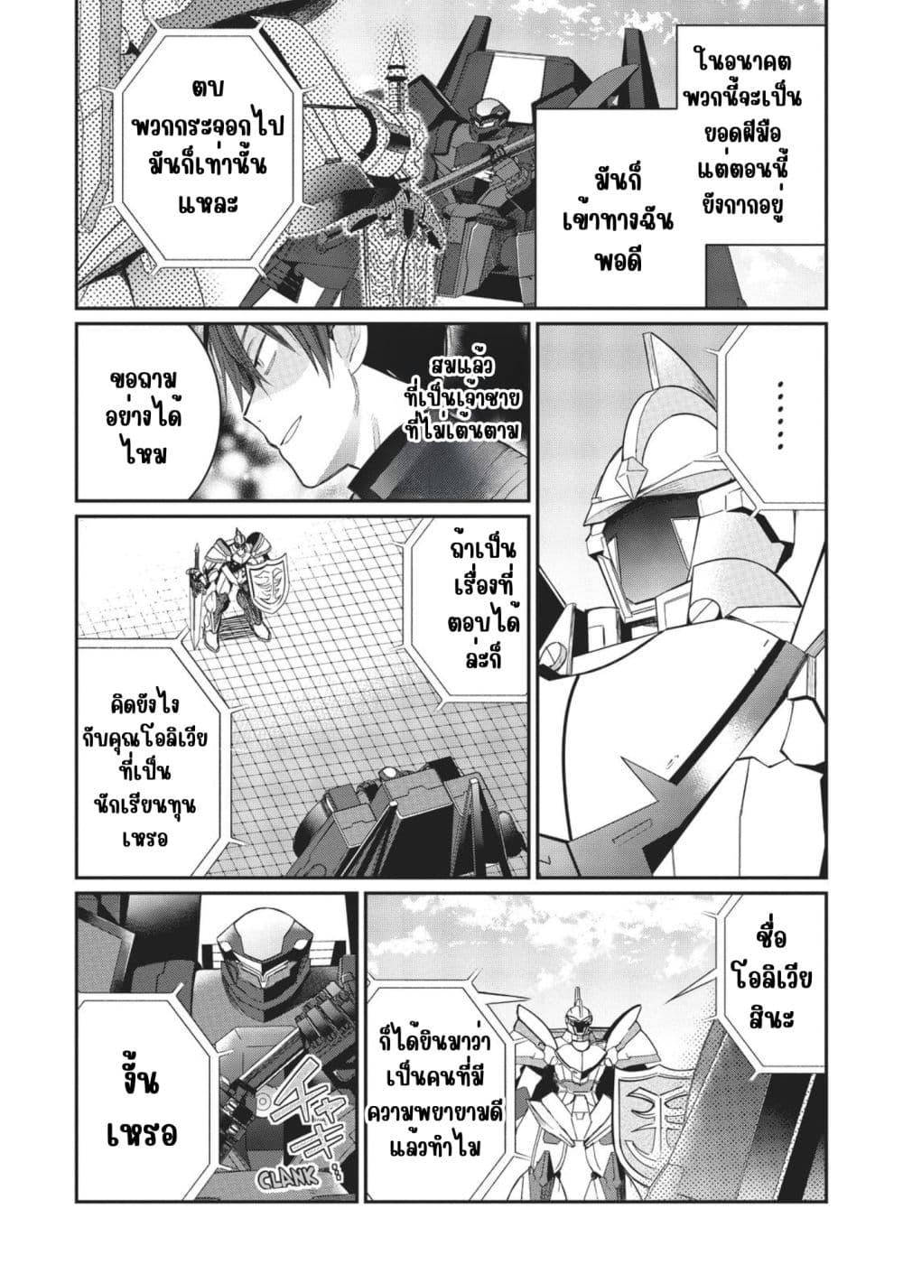 Manga-lc-com อ่านมังงะ อ่านการ์ตูน ออนไลน์ ฟรี Otome Game Sekai wa Mob ni Kibishii Sekai Desu ตอนที่ 1 2 3 4 5 6 7 8 9 10 11 12 13 14 ฟรี ไม่มีโฆษณา Manga-lc - อ่าน มังงะ อ่าน การ์ตูน ออนไลน์ อ่านมังงะ ฟรี