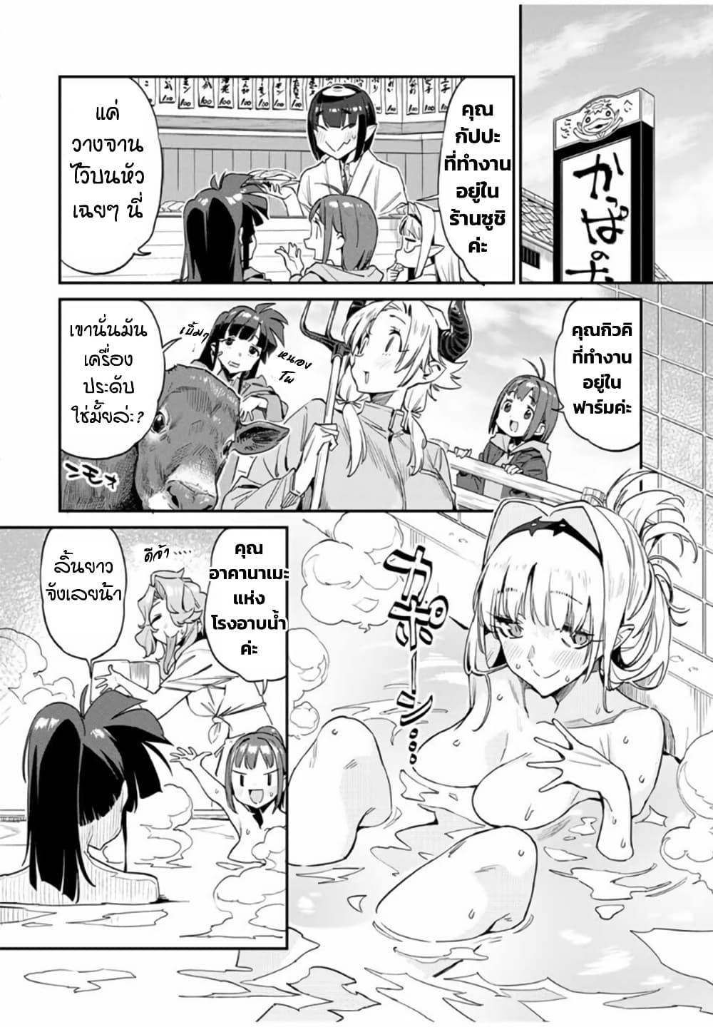 Manga-lc-com อ่านมังงะ อ่านการ์ตูน ออนไลน์ ฟรี Youkai Izakaya non Bere ke ตอนที่ 1 2 3 4 5 6 7 8 9 10 11 12 13 14 ฟรี ไม่มีโฆษณา Manga-lc - อ่าน มังงะ อ่าน การ์ตูน ออนไลน์ อ่านมังงะ ฟรี