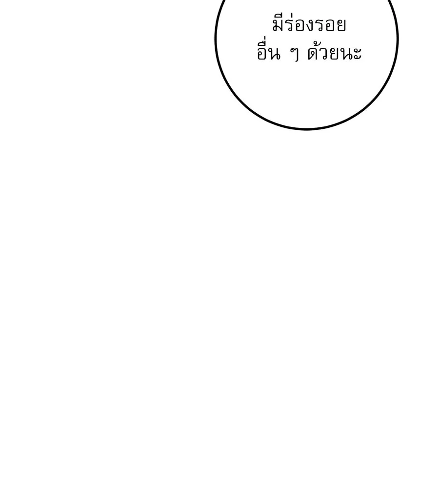 เรือนจำรัก ตอนที่ 21 รูปที่ 8