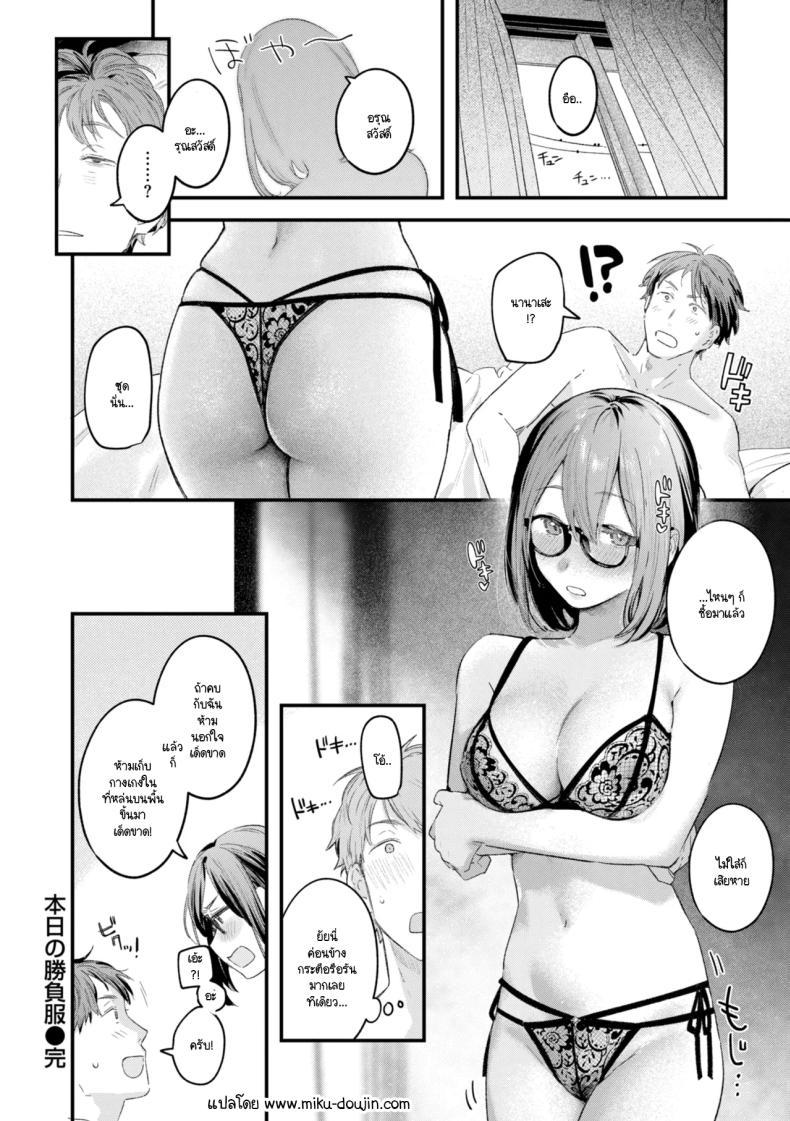 Doujin-Lc- อ่าน โดจิน มังฮวา เกาหลี ญี่ปุ่น จีน แปลไทย ชุดเผด็จศึกในวันนี้ [Ouchi Kaeru] ตอนที่ 1 2 3 4 5 6 7 8 9 10 11 12 13 14 ฟรี ไม่มีโฆษณา อ่าน โดจิน Manhwa เกาหลี ญี่ปุ่น จีน เรามีครบ คัดมาให้เน้นๆ โดจิน 18+ รับประกันความฟินโดย  Doujin Lc