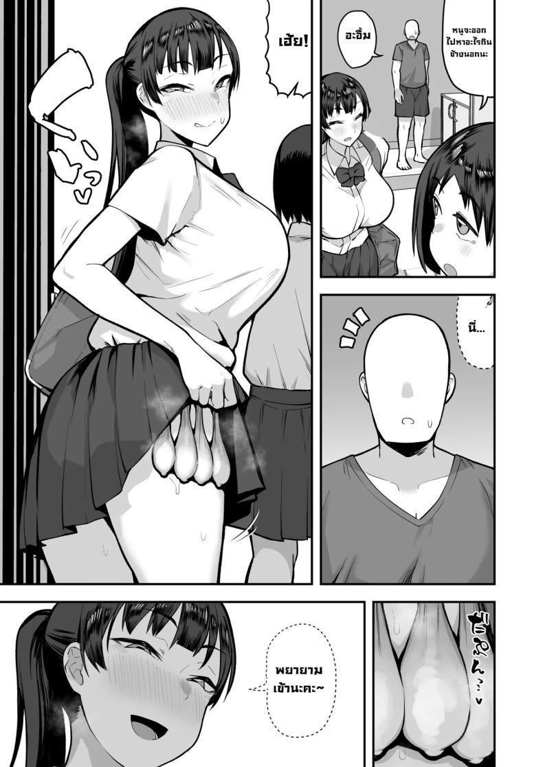Doujin-Lc- อ่าน โดจิน มังฮวา เกาหลี ญี่ปุ่น จีน แปลไทย เพื่อนน้องหวังแซ่บ [Anon's Flood Myth (Anon 2-okunen)] Imouto no Tomodachi ga Dosukebe Taishuu Feti Sugite, InCha no Ore to Kikenbi Nakadashi Hamemakuri ตอนที่ 1 2 3 4 5 6 7 8 9 10 11 12 13 14 ฟรี ไม่มีโฆษณา อ่าน โดจิน Manhwa เกาหลี ญี่ปุ่น จีน เรามีครบ คัดมาให้เน้นๆ โดจิน 18+ รับประกันความฟินโดย  Doujin Lc