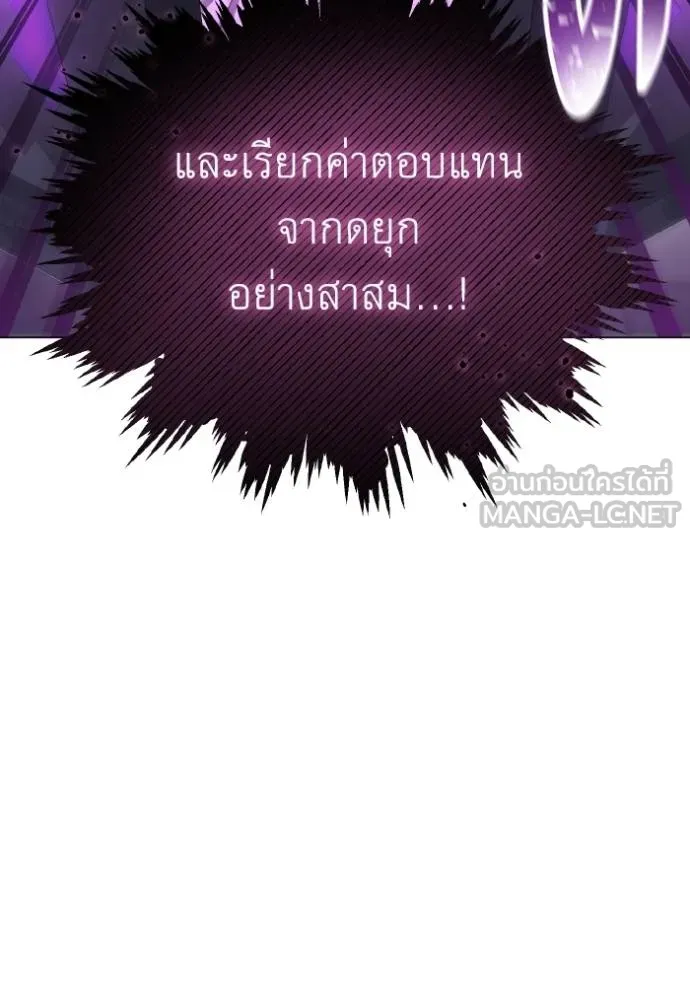 ราชินีจอมมาร ตอนที่ 16 รูปที่ 86