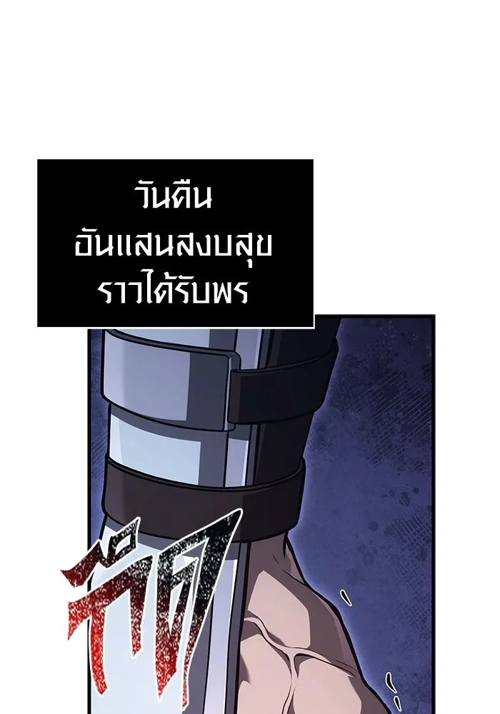 เอาชีวิตรอดในเกมฉบับคนเถื่อน ตอนที่ 135 เลือกทางไหน รูปที่ 154