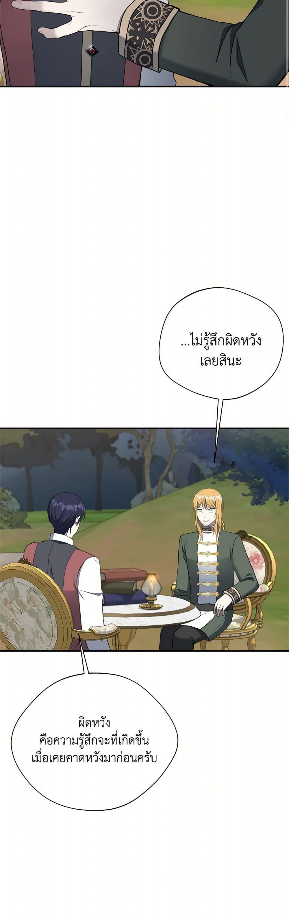 Manga-lc-com อ่านมังงะ อ่านการ์ตูน ออนไลน์ ฟรี I Became The Older Sister of A Regretful Male Lead ตอนที่ 1 2 3 4 5 6 7 8 9 10 11 12 13 14 ฟรี ไม่มีโฆษณา Manga-lc - อ่าน มังงะ อ่าน การ์ตูน ออนไลน์ อ่านมังงะ ฟรี