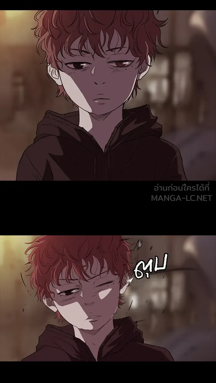 ปั่นสู้ฝันbrWind Breaker ตอนที่ 51 รูปที่ 39