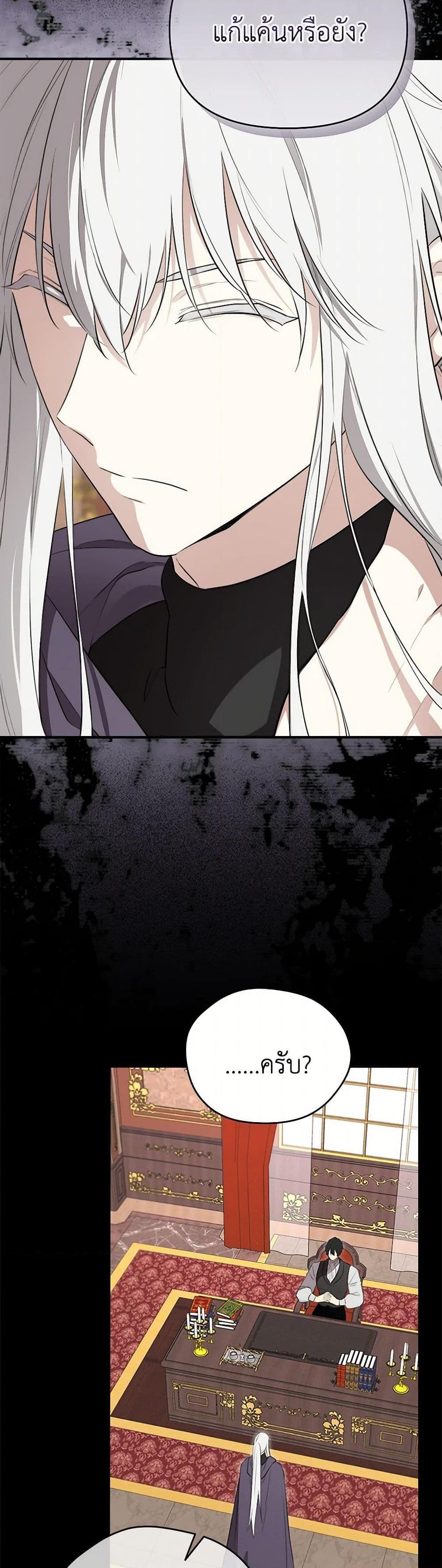 Manga-lc-com อ่านมังงะ อ่านการ์ตูน ออนไลน์ ฟรี I Became the Male Lead’s Stepmother ตอนที่ 1 2 3 4 5 6 7 8 9 10 11 12 13 14 ฟรี ไม่มีโฆษณา Manga-lc - อ่าน มังงะ อ่าน การ์ตูน ออนไลน์ อ่านมังงะ ฟรี