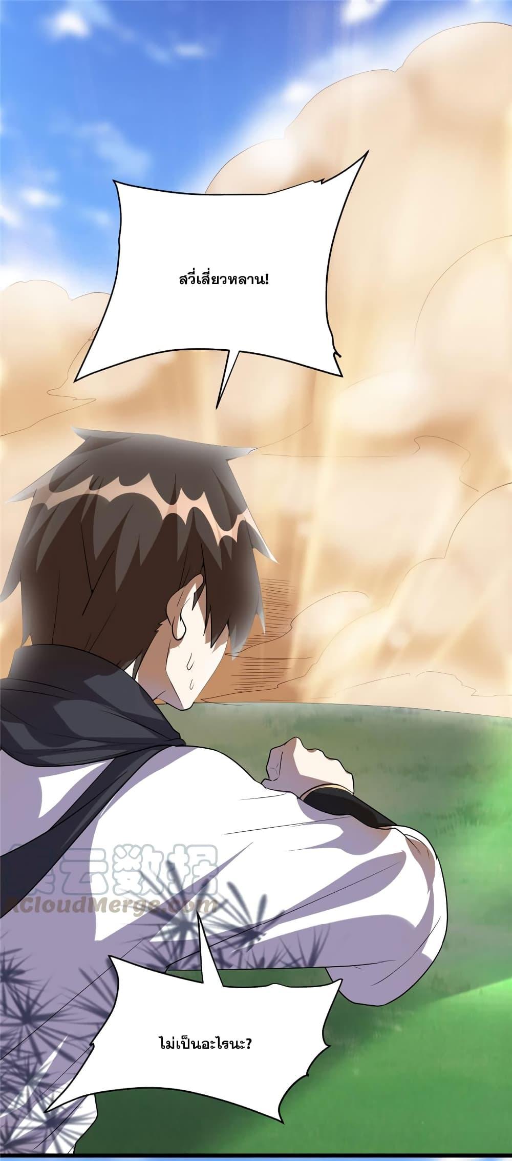 Manga-lc-com อ่านมังงะ อ่านการ์ตูน ออนไลน์ ฟรี God of War System ตอนที่ 1 2 3 4 5 6 7 8 9 10 11 12 13 14 ฟรี ไม่มีโฆษณา Manga-lc - อ่าน มังงะ อ่าน การ์ตูน ออนไลน์ อ่านมังงะ ฟรี