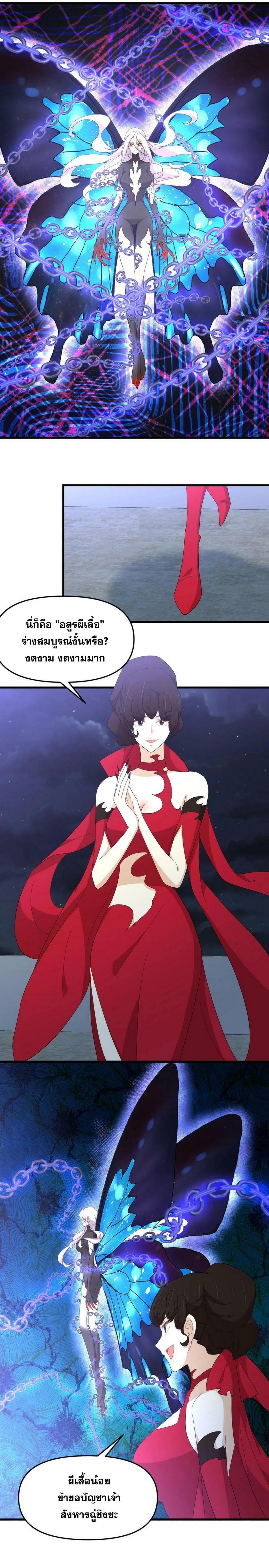 Manga-lc-com อ่านมังงะ อ่านการ์ตูน ออนไลน์ ฟรี Immortal Swordsman in the Reverse World ตอนที่ 1 2 3 4 5 6 7 8 9 10 11 12 13 14 ฟรี ไม่มีโฆษณา Manga-lc - อ่าน มังงะ อ่าน การ์ตูน ออนไลน์ อ่านมังงะ ฟรี