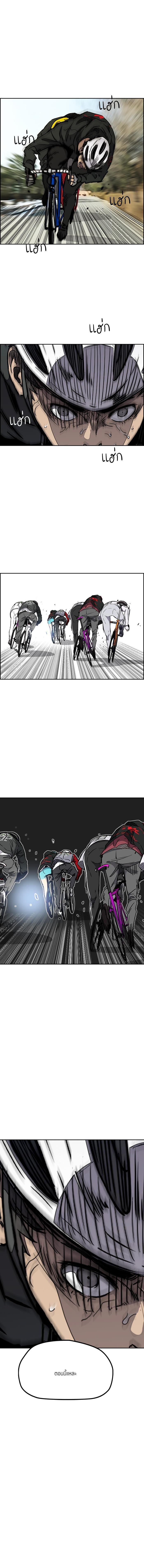 Manga-lc-com อ่านมังงะ อ่านการ์ตูน ออนไลน์ ฟรี Wind Breaker ปั่นสู้ฝัน ตอนที่ 1 2 3 4 5 6 7 8 9 10 11 12 13 14 ฟรี ไม่มีโฆษณา Manga-lc - อ่าน มังงะ อ่าน การ์ตูน ออนไลน์ อ่านมังงะ ฟรี