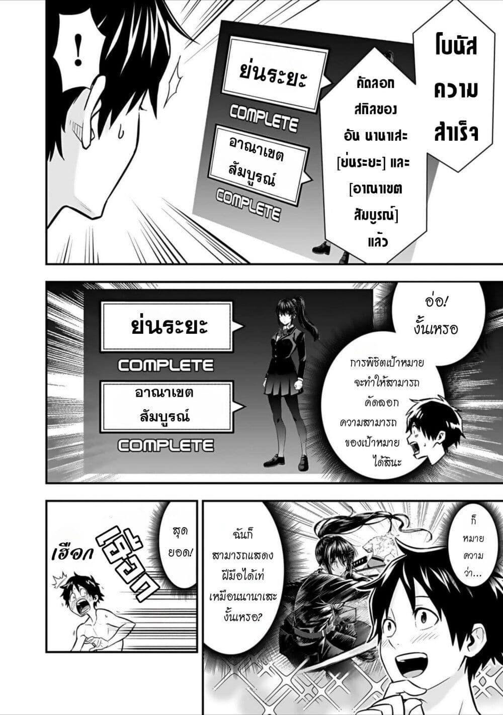 Manga-lc-com อ่านมังงะ อ่านการ์ตูน ออนไลน์ ฟรี Isekai class shoukan saretara R18 no skill o kakutoku shita node, yaritai houdai sasete moraimasu! ตอนที่ 1 2 3 4 5 6 7 8 9 10 11 12 13 14 ฟรี ไม่มีโฆษณา Manga-lc - อ่าน มังงะ อ่าน การ์ตูน ออนไลน์ อ่านมังงะ ฟรี