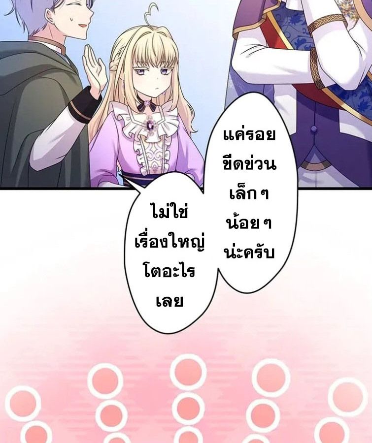 Manga-lc-com อ่านมังงะ อ่านการ์ตูน ออนไลน์ ฟรี The Legendary Assassin Reincarnated as the Beloved Youngest Daughter of a Royal Family ตอนที่ 1 2 3 4 5 6 7 8 9 10 11 12 13 14 ฟรี ไม่มีโฆษณา Manga-lc - อ่าน มังงะ อ่าน การ์ตูน ออนไลน์ อ่านมังงะ ฟรี