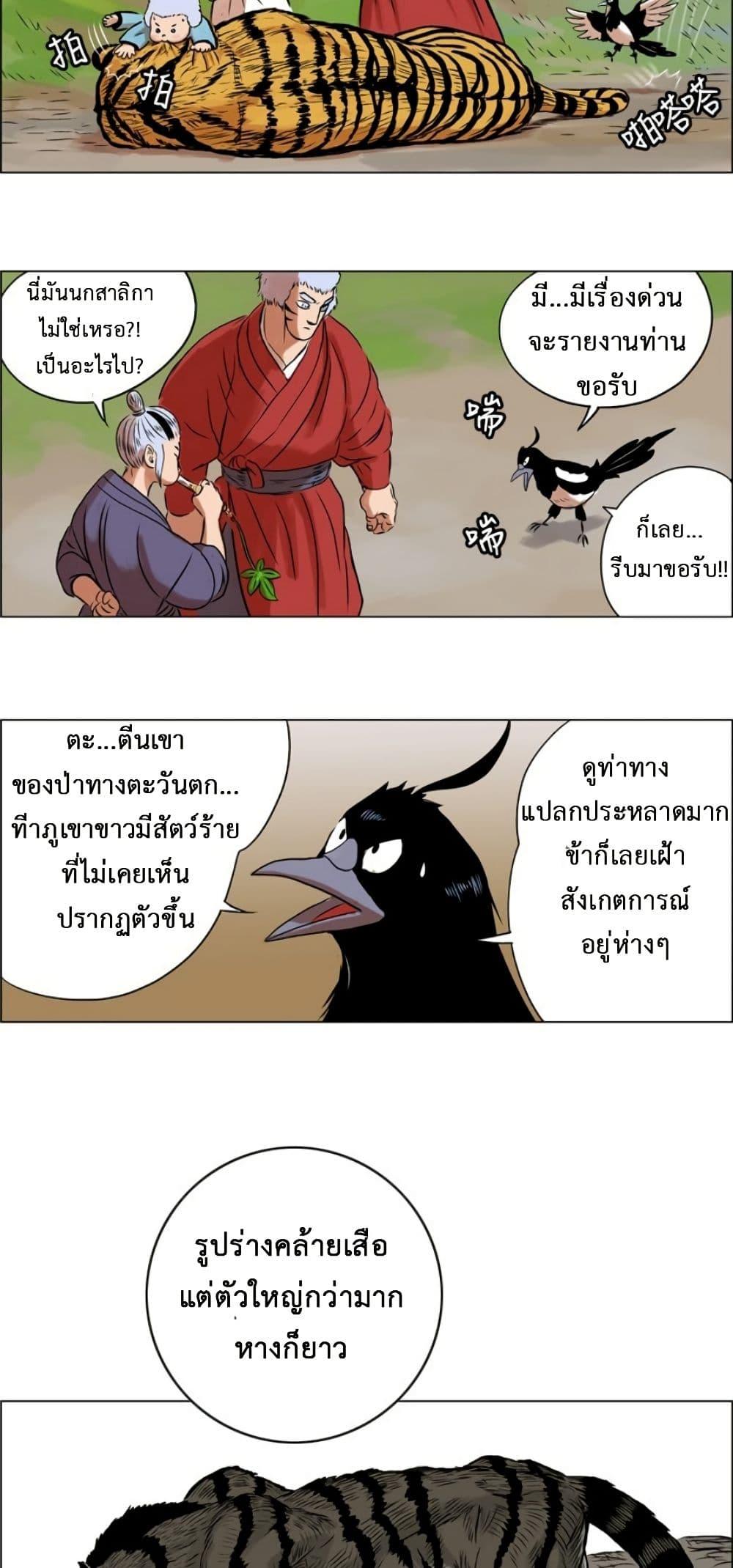 Manga-lc-com อ่านมังงะ อ่านการ์ตูน ออนไลน์ ฟรี Tiger Brother ตอนที่ 1 2 3 4 5 6 7 8 9 10 11 12 13 14 ฟรี ไม่มีโฆษณา Manga-lc - อ่าน มังงะ อ่าน การ์ตูน ออนไลน์ อ่านมังงะ ฟรี