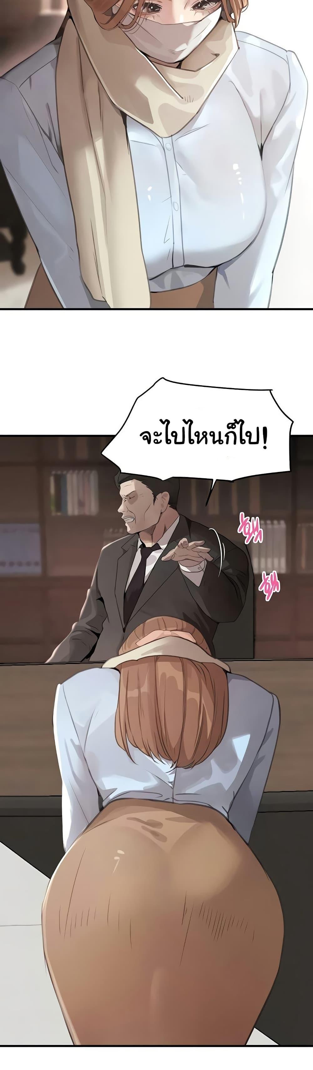 Doujin-Lc- อ่าน โดจิน มังฮวา เกาหลี ญี่ปุ่น จีน แปลไทย The Boss’s Daughter ตอนที่ 1 2 3 4 5 6 7 8 9 10 11 12 13 14 ฟรี ไม่มีโฆษณา อ่าน โดจิน Manhwa เกาหลี ญี่ปุ่น จีน เรามีครบ คัดมาให้เน้นๆ โดจิน 18+ รับประกันความฟินโดย  Doujin Lc