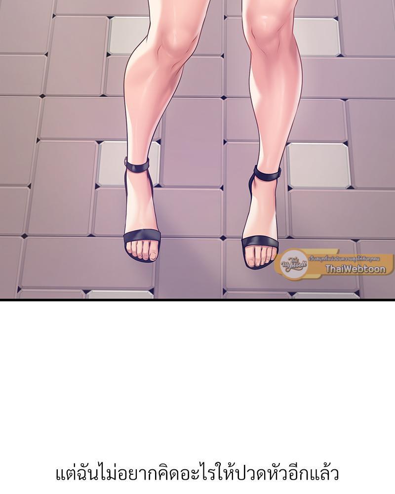 Doujin-Lc- อ่าน โดจิน มังฮวา เกาหลี ญี่ปุ่น จีน แปลไทย Delirious Diary ตอนที่ 1 2 3 4 5 6 7 8 9 10 11 12 13 14 ฟรี ไม่มีโฆษณา อ่าน โดจิน Manhwa เกาหลี ญี่ปุ่น จีน เรามีครบ คัดมาให้เน้นๆ โดจิน 18+ รับประกันความฟินโดย  Doujin Lc