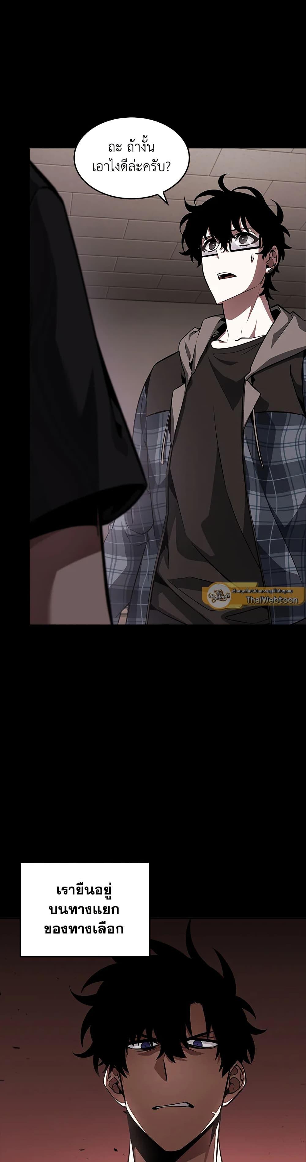 Manga-lc-com อ่านมังงะ อ่านการ์ตูน ออนไลน์ ฟรี Tomb Raider King ราชันย์จอมโจรปล้นสุสาน ตอนที่ 1 2 3 4 5 6 7 8 9 10 11 12 13 14 ฟรี ไม่มีโฆษณา Manga-lc - อ่าน มังงะ อ่าน การ์ตูน ออนไลน์ อ่านมังงะ ฟรี