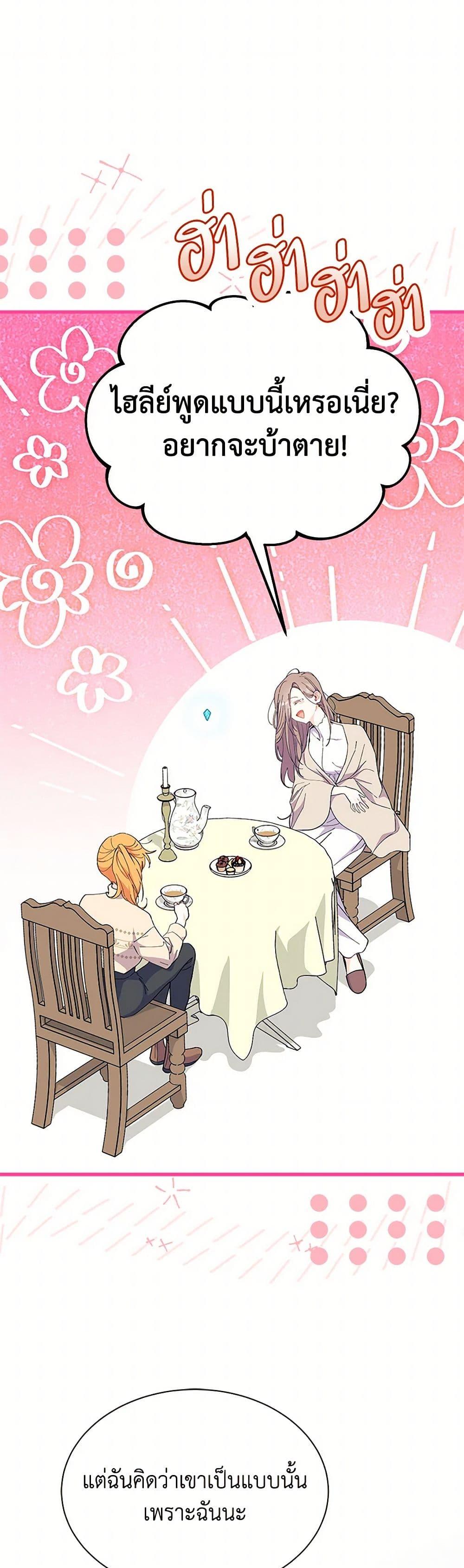 Manga-lc-com อ่านมังงะ อ่านการ์ตูน ออนไลน์ ฟรี I Don’t Want To Be a Magpie Bridge ตอนที่ 1 2 3 4 5 6 7 8 9 10 11 12 13 14 ฟรี ไม่มีโฆษณา Manga-lc - อ่าน มังงะ อ่าน การ์ตูน ออนไลน์ อ่านมังงะ ฟรี