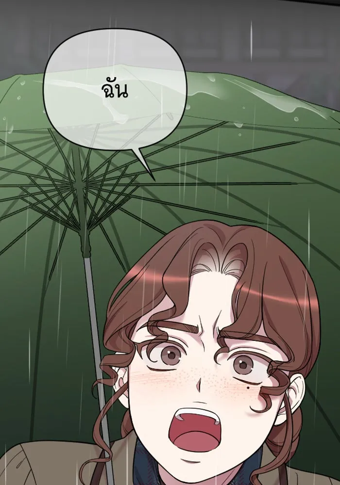 จำเลยหัวใจ ตอนที่ 11 รูปที่ 127