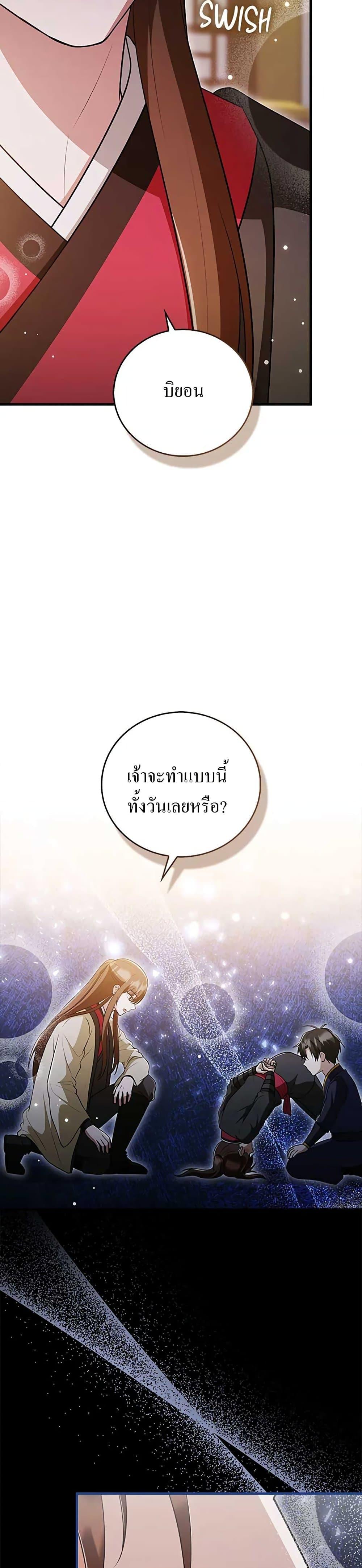 Manga-lc-com อ่านมังงะ อ่านการ์ตูน ออนไลน์ ฟรี I Became The Youngest Disciple of The Mount Hua Sect ตอนที่ 1 2 3 4 5 6 7 8 9 10 11 12 13 14 ฟรี ไม่มีโฆษณา Manga-lc - อ่าน มังงะ อ่าน การ์ตูน ออนไลน์ อ่านมังงะ ฟรี