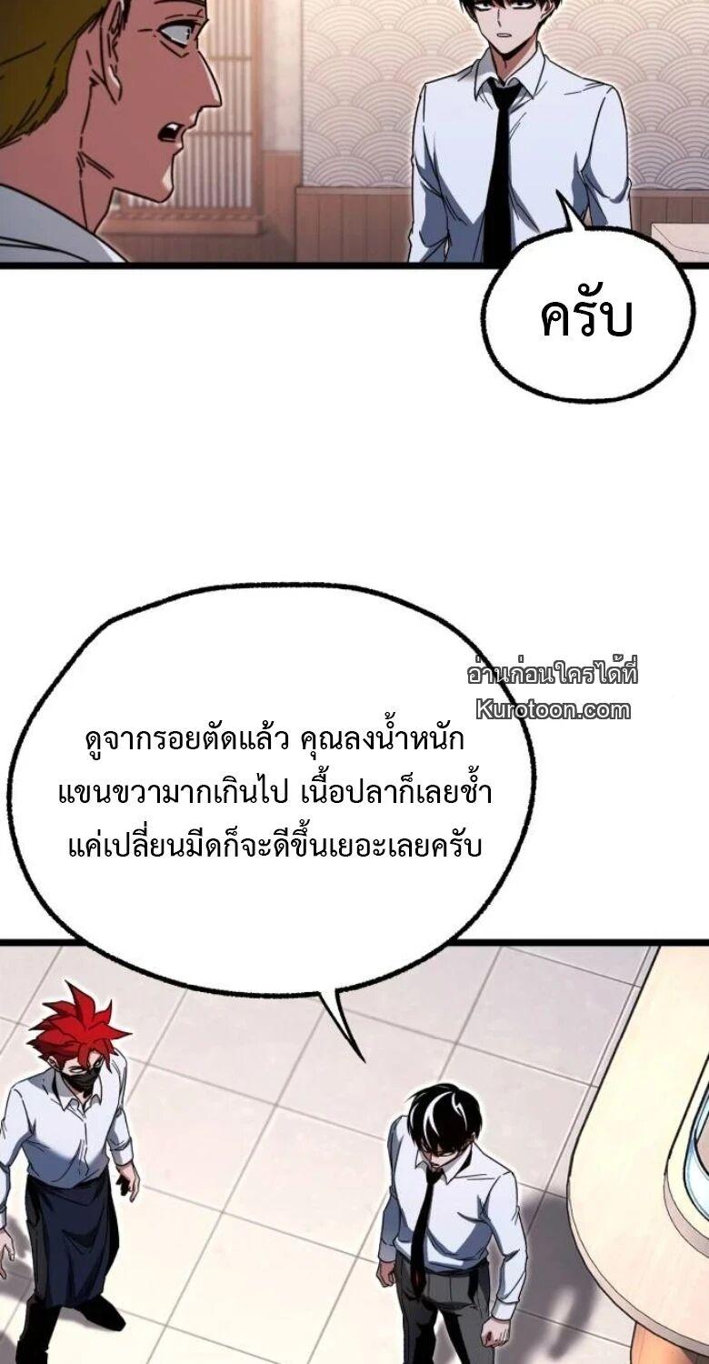 Manga-lc-com อ่านมังงะ อ่านการ์ตูน ออนไลน์ ฟรี I Took over The Academy With a Single Sashimi Knife ตอนที่ 1 2 3 4 5 6 7 8 9 10 11 12 13 14 ฟรี ไม่มีโฆษณา Manga-lc - อ่าน มังงะ อ่าน การ์ตูน ออนไลน์ อ่านมังงะ ฟรี