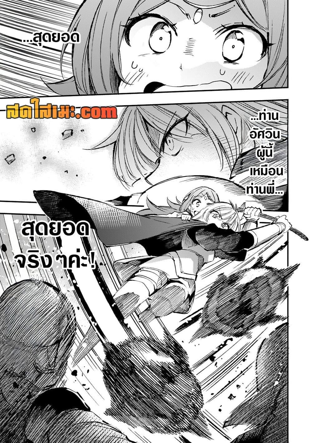 Manga-lc-com อ่านมังงะ อ่านการ์ตูน ออนไลน์ ฟรี Hitoribocchi no Isekai Kouryaku การยึดโลกของนายผู้โดดเดี่ยว ตอนที่ 1 2 3 4 5 6 7 8 9 10 11 12 13 14 ฟรี ไม่มีโฆษณา Manga-lc - อ่าน มังงะ อ่าน การ์ตูน ออนไลน์ อ่านมังงะ ฟรี