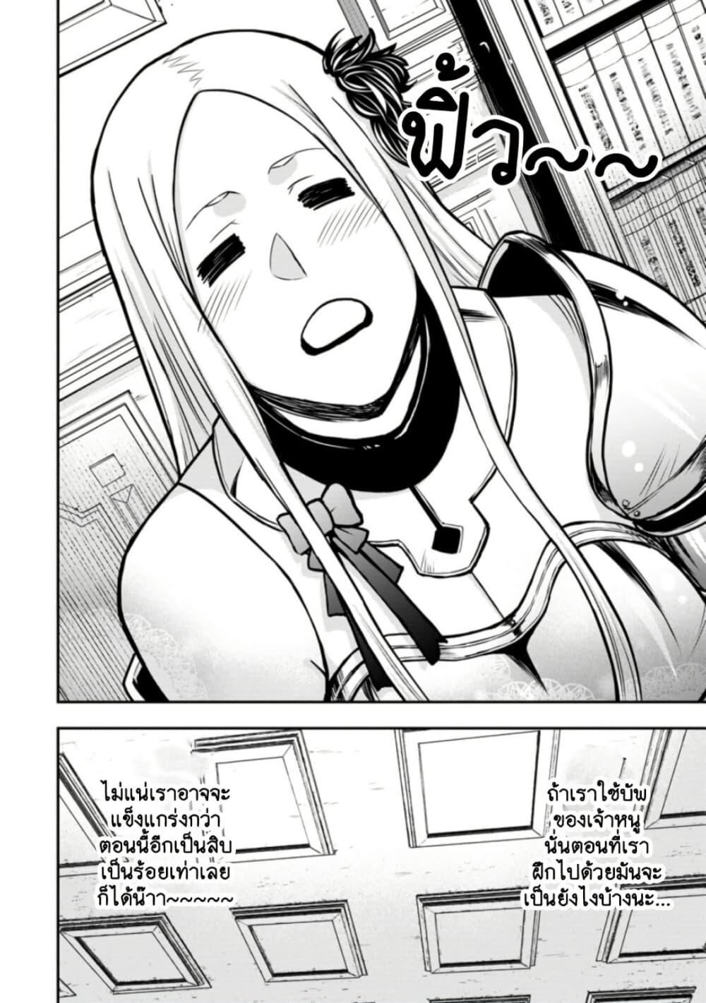 Manga-lc-com อ่านมังงะ อ่านการ์ตูน ออนไลน์ ฟรี Zatsuyou Fuyo Jutsushi ga Jibun no Saikyo ni Kizuku ตอนที่ 1 2 3 4 5 6 7 8 9 10 11 12 13 14 ฟรี ไม่มีโฆษณา Manga-lc - อ่าน มังงะ อ่าน การ์ตูน ออนไลน์ อ่านมังงะ ฟรี