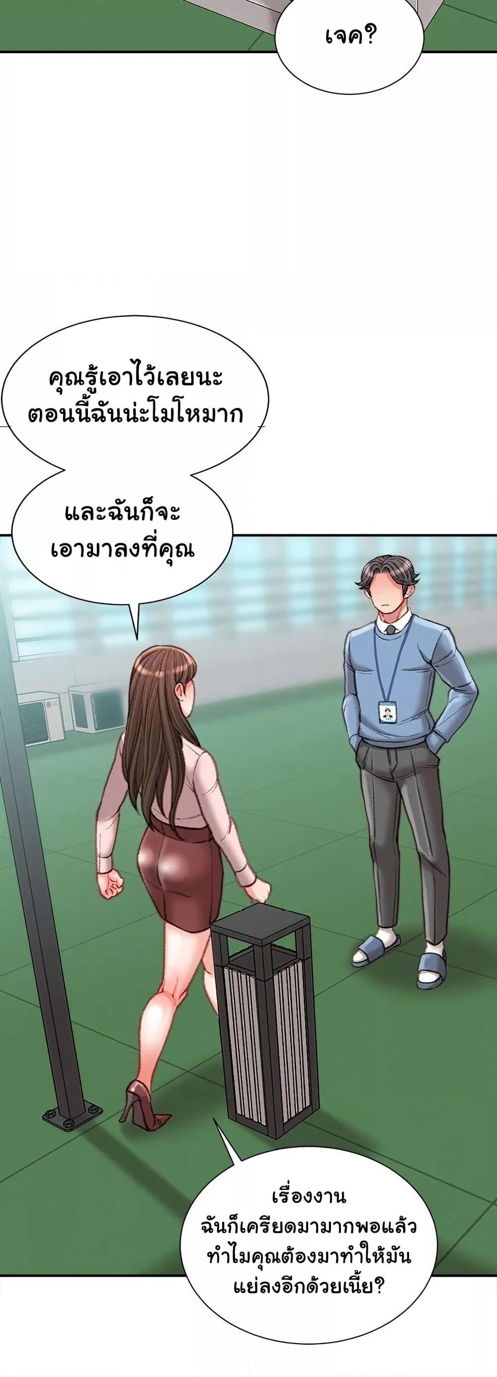 Doujin-Lc- อ่าน โดจิน มังฮวา เกาหลี ญี่ปุ่น จีน แปลไทย Distractions ตอนที่ 1 2 3 4 5 6 7 8 9 10 11 12 13 14 ฟรี ไม่มีโฆษณา อ่าน โดจิน Manhwa เกาหลี ญี่ปุ่น จีน เรามีครบ คัดมาให้เน้นๆ โดจิน 18+ รับประกันความฟินโดย  Doujin Lc