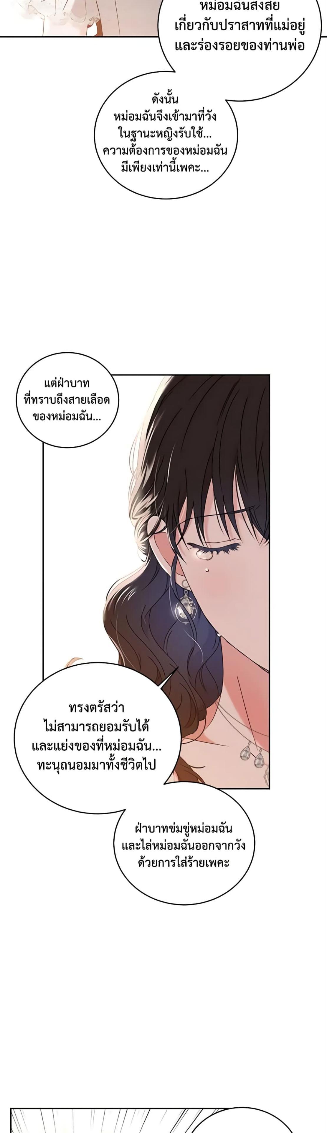 Manga-lc-com อ่านมังงะ อ่านการ์ตูน ออนไลน์ ฟรี I Fell into a Reverse Harem Game! ตอนที่ 1 2 3 4 5 6 7 8 9 10 11 12 13 14 ฟรี ไม่มีโฆษณา Manga-lc - อ่าน มังงะ อ่าน การ์ตูน ออนไลน์ อ่านมังงะ ฟรี