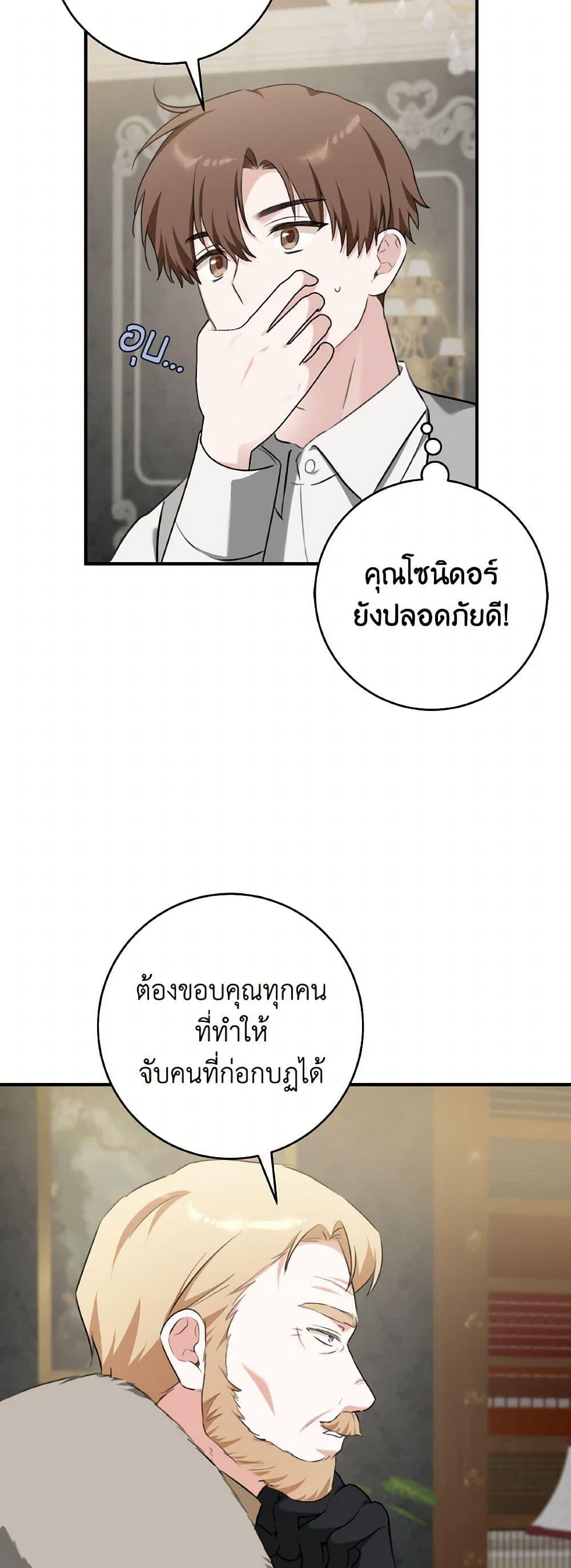 Manga-lc-com อ่านมังงะ อ่านการ์ตูน ออนไลน์ ฟรี A Dream Escape ตอนที่ 1 2 3 4 5 6 7 8 9 10 11 12 13 14 ฟรี ไม่มีโฆษณา Manga-lc - อ่าน มังงะ อ่าน การ์ตูน ออนไลน์ อ่านมังงะ ฟรี