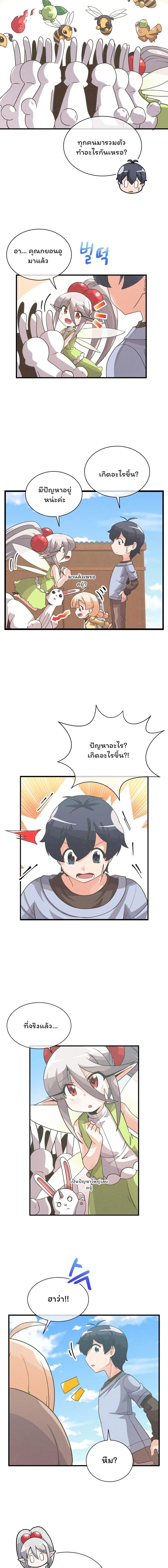 Manga-lc-com อ่านมังงะ อ่านการ์ตูน ออนไลน์ ฟรี Spirit Farmer ตอนที่ 1 2 3 4 5 6 7 8 9 10 11 12 13 14 ฟรี ไม่มีโฆษณา Manga-lc - อ่าน มังงะ อ่าน การ์ตูน ออนไลน์ อ่านมังงะ ฟรี