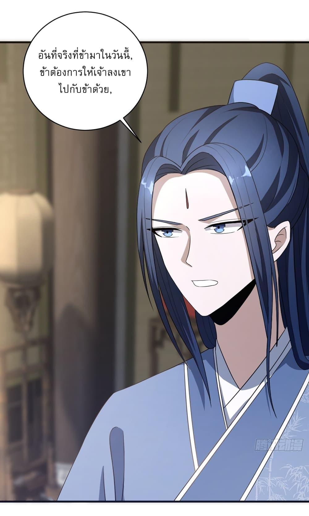 Manga-lc-com อ่านมังงะ อ่านการ์ตูน ออนไลน์ ฟรี Invincible After a Hundred Years of Seclusion ตอนที่ 1 2 3 4 5 6 7 8 9 10 11 12 13 14 ฟรี ไม่มีโฆษณา Manga-lc - อ่าน มังงะ อ่าน การ์ตูน ออนไลน์ อ่านมังงะ ฟรี