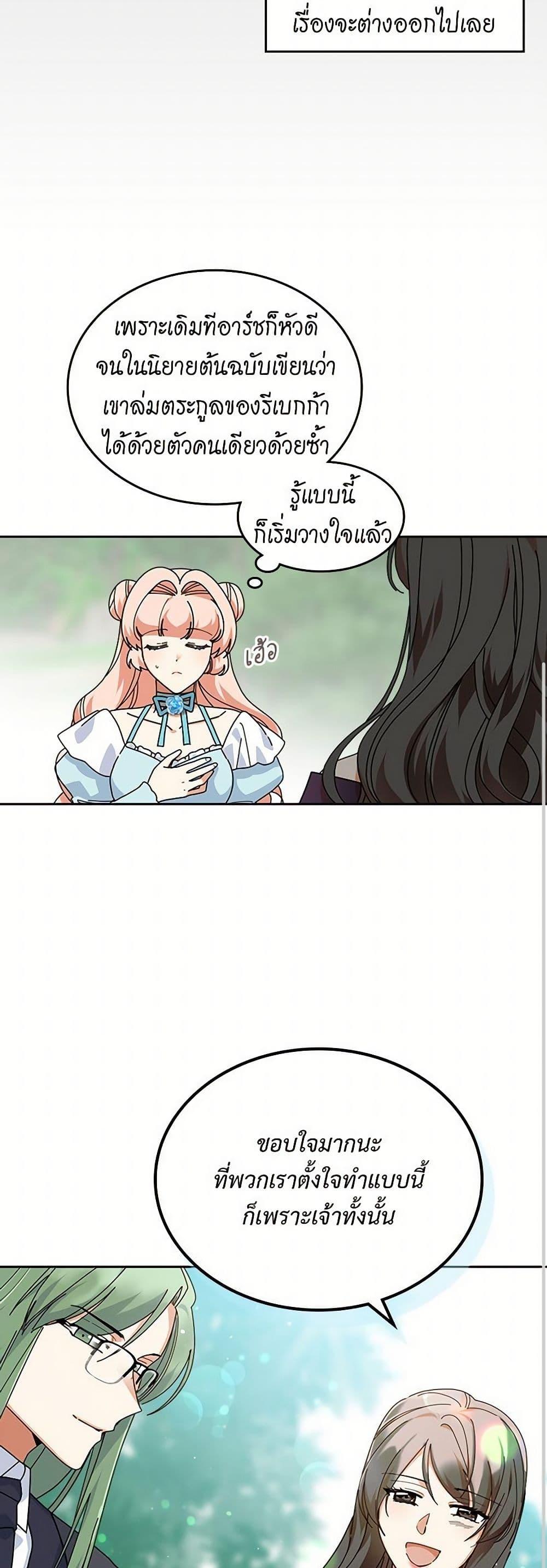 Manga-lc-com อ่านมังงะ อ่านการ์ตูน ออนไลน์ ฟรี The Antagonist’s Pet ตอนที่ 1 2 3 4 5 6 7 8 9 10 11 12 13 14 ฟรี ไม่มีโฆษณา Manga-lc - อ่าน มังงะ อ่าน การ์ตูน ออนไลน์ อ่านมังงะ ฟรี