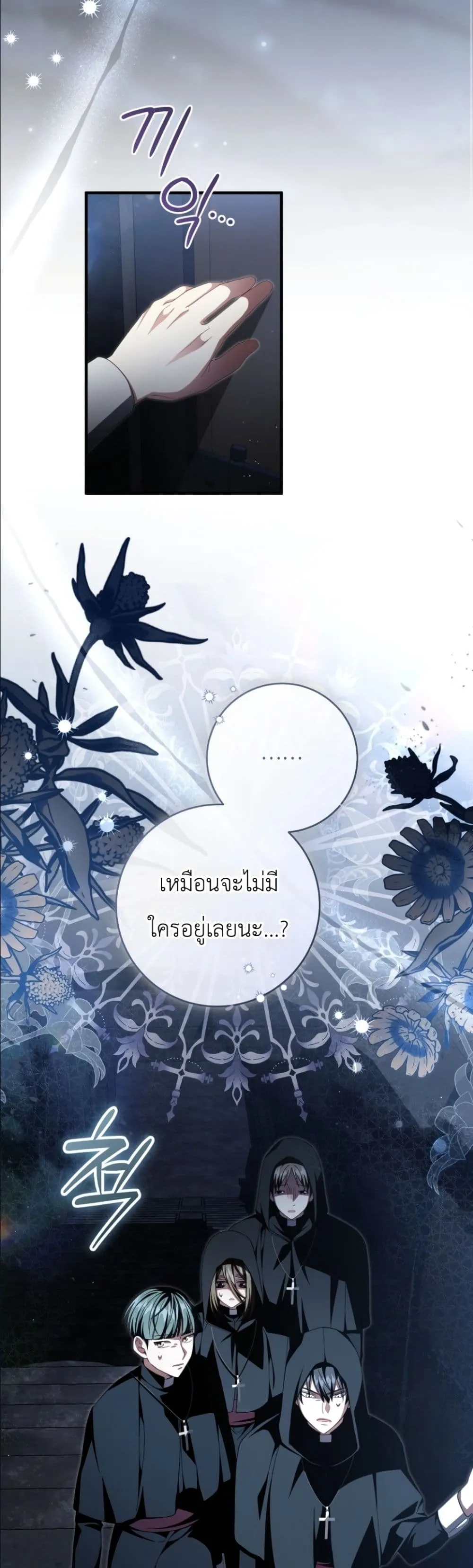 Manga-lc-com อ่านมังงะ อ่านการ์ตูน ออนไลน์ ฟรี The Abandoned Princes Ghost Bride ตอนที่ 1 2 3 4 5 6 7 8 9 10 11 12 13 14 ฟรี ไม่มีโฆษณา Manga-lc - อ่าน มังงะ อ่าน การ์ตูน ออนไลน์ อ่านมังงะ ฟรี