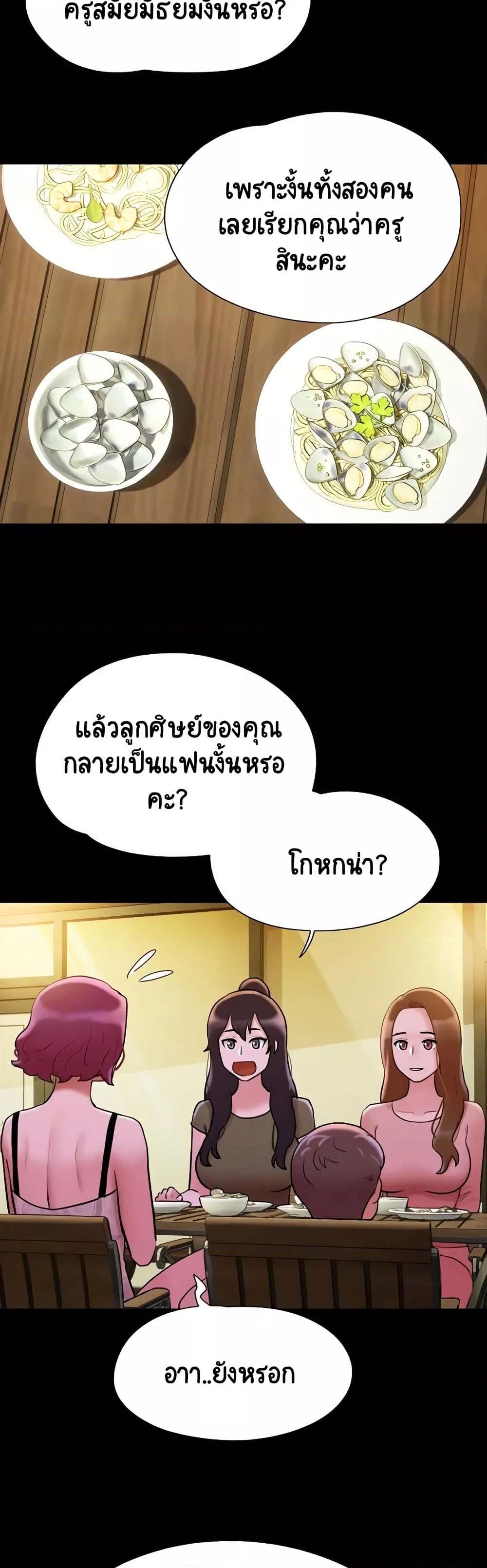Doujin-Lc- อ่าน โดจิน มังฮวา เกาหลี ญี่ปุ่น จีน แปลไทย Not to Be Missed ตอนที่ 1 2 3 4 5 6 7 8 9 10 11 12 13 14 ฟรี ไม่มีโฆษณา อ่าน โดจิน Manhwa เกาหลี ญี่ปุ่น จีน เรามีครบ คัดมาให้เน้นๆ โดจิน 18+ รับประกันความฟินโดย  Doujin Lc