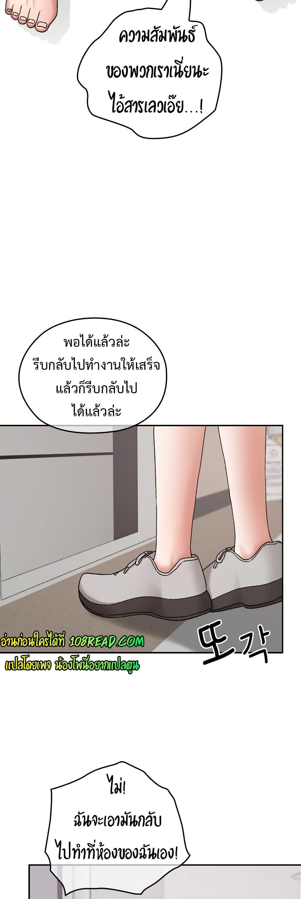 Doujin-Lc- อ่าน โดจิน มังฮวา เกาหลี ญี่ปุ่น จีน แปลไทย Keep It a Secret in School ตอนที่ 1 2 3 4 5 6 7 8 9 10 11 12 13 14 ฟรี ไม่มีโฆษณา อ่าน โดจิน Manhwa เกาหลี ญี่ปุ่น จีน เรามีครบ คัดมาให้เน้นๆ โดจิน 18+ รับประกันความฟินโดย  Doujin Lc