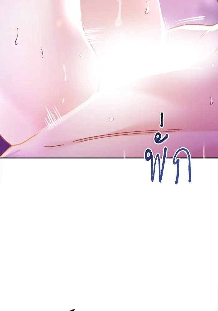 ไม่รักให้ตาย ตอนที่ 6 รูปที่ 79