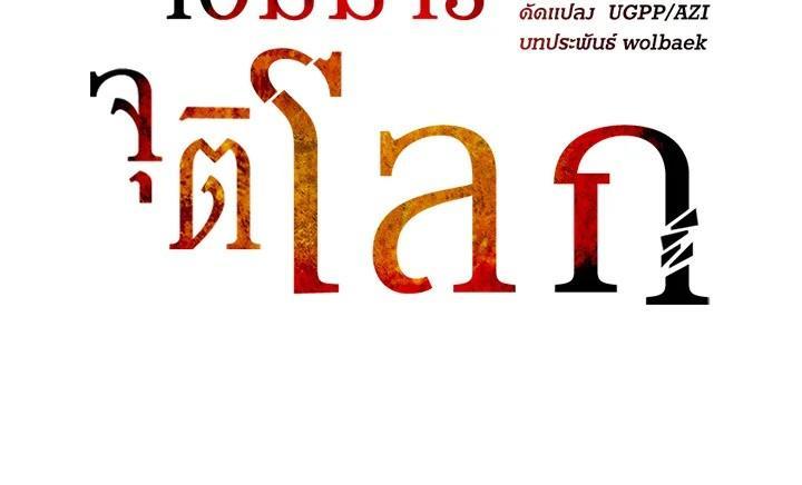 Manga-lc-com อ่านมังงะ อ่านการ์ตูน ออนไลน์ ฟรี The Descent of the Demonic Master ตอนที่ 1 2 3 4 5 6 7 8 9 10 11 12 13 14 ฟรี ไม่มีโฆษณา Manga-lc - อ่าน มังงะ อ่าน การ์ตูน ออนไลน์ อ่านมังงะ ฟรี