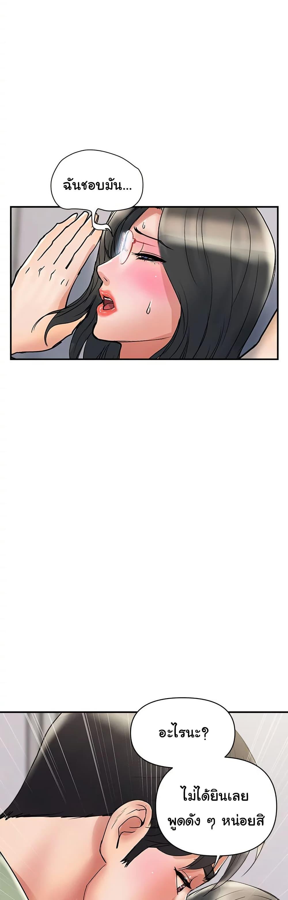 Doujin-Lc- อ่าน โดจิน มังฮวา เกาหลี ญี่ปุ่น จีน แปลไทย Pheromones ตอนที่ 1 2 3 4 5 6 7 8 9 10 11 12 13 14 ฟรี ไม่มีโฆษณา อ่าน โดจิน Manhwa เกาหลี ญี่ปุ่น จีน เรามีครบ คัดมาให้เน้นๆ โดจิน 18+ รับประกันความฟินโดย  Doujin Lc