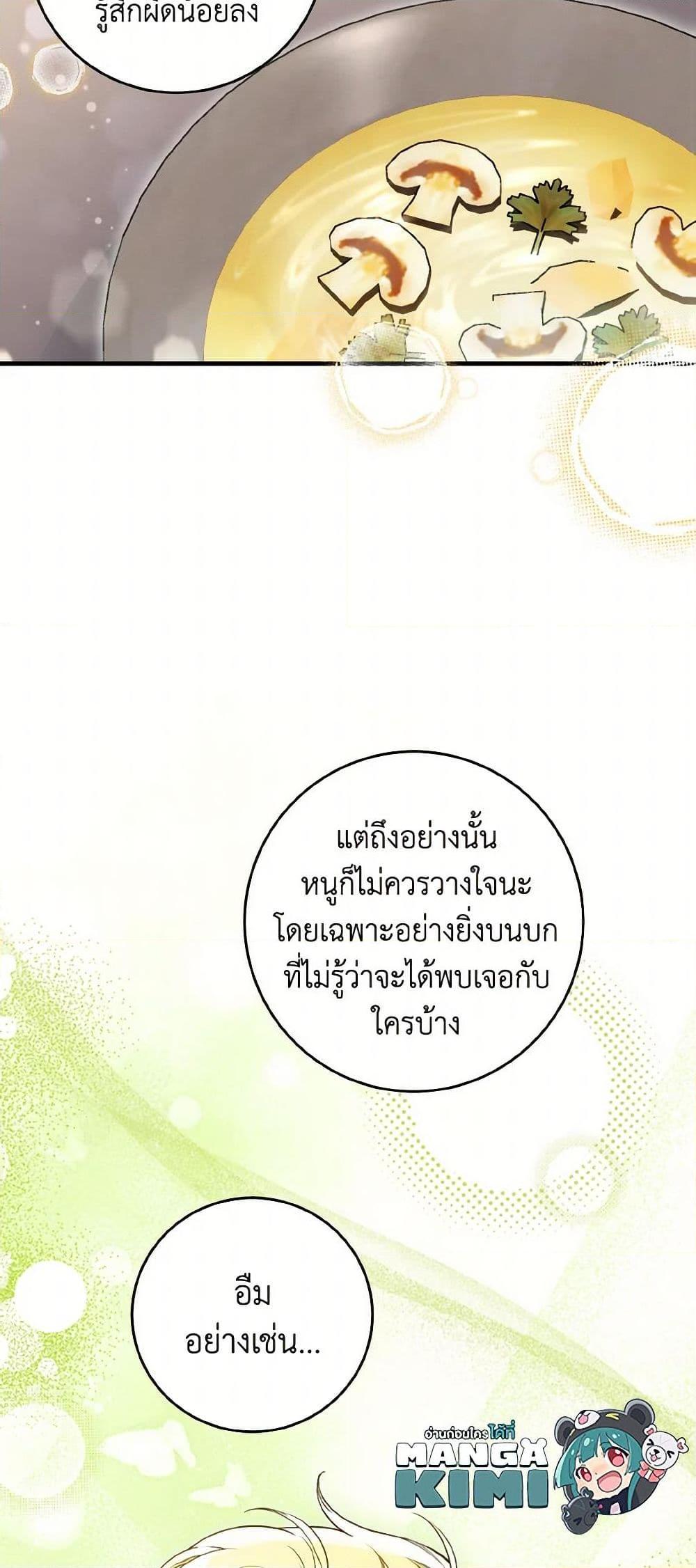 Manga-lc-com อ่านมังงะ อ่านการ์ตูน ออนไลน์ ฟรี The Heroine Wants Me As Her Sister-in-Law ตอนที่ 1 2 3 4 5 6 7 8 9 10 11 12 13 14 ฟรี ไม่มีโฆษณา Manga-lc - อ่าน มังงะ อ่าน การ์ตูน ออนไลน์ อ่านมังงะ ฟรี