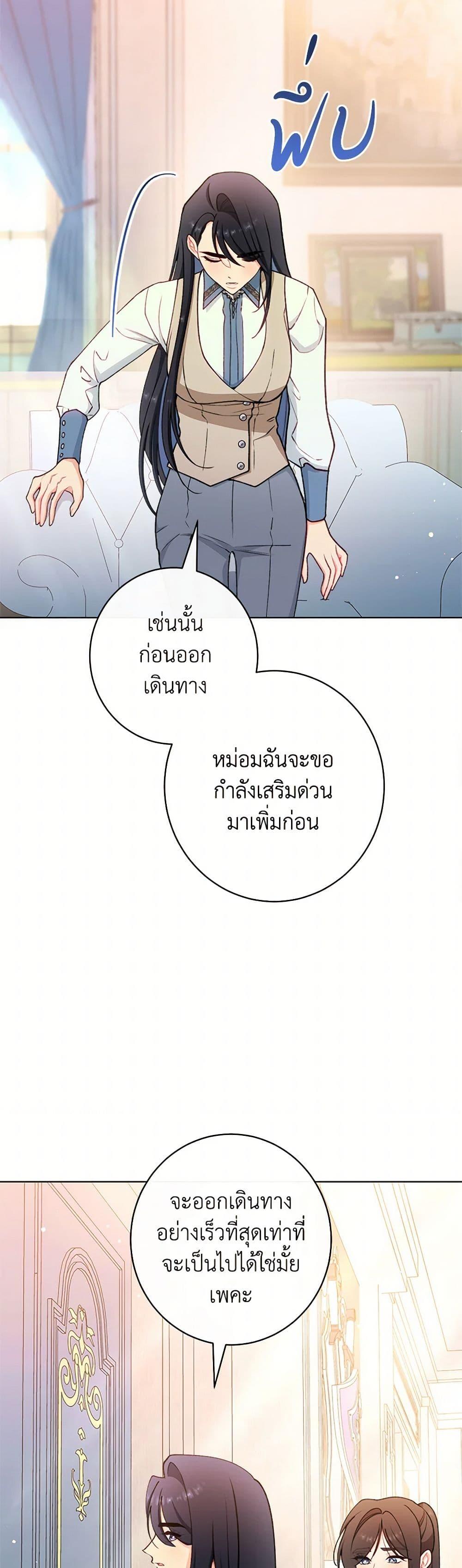 Manga-lc-com อ่านมังงะ อ่านการ์ตูน ออนไลน์ ฟรี The Villainess Empress’s Attendant ตอนที่ 1 2 3 4 5 6 7 8 9 10 11 12 13 14 ฟรี ไม่มีโฆษณา Manga-lc - อ่าน มังงะ อ่าน การ์ตูน ออนไลน์ อ่านมังงะ ฟรี