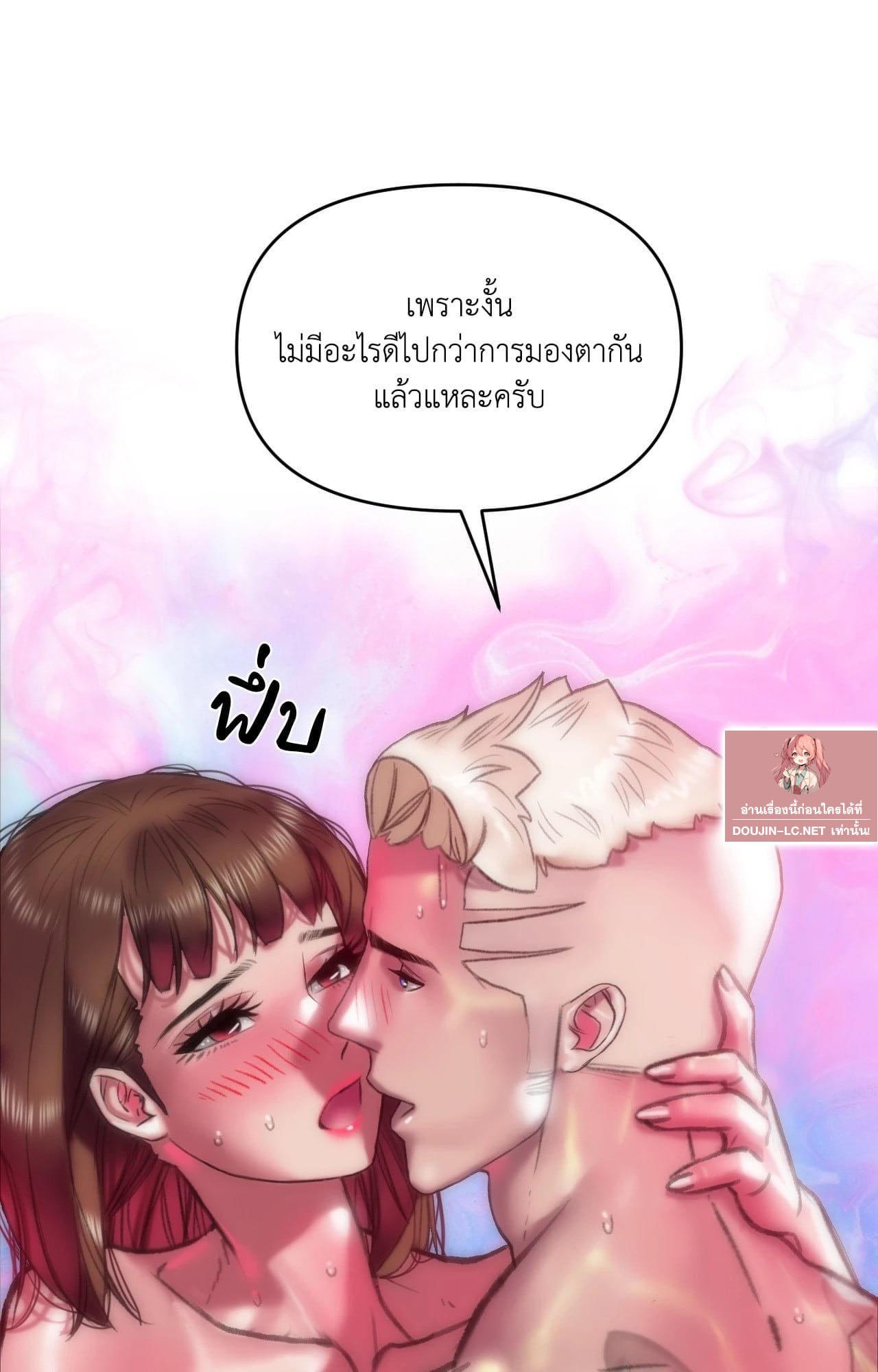 Doujin-Lc- อ่าน โดจิน มังฮวา เกาหลี ญี่ปุ่น จีน แปลไทย Rubbing It In ตอนที่ 1 2 3 4 5 6 7 8 9 10 11 12 13 14 ฟรี ไม่มีโฆษณา อ่าน โดจิน Manhwa เกาหลี ญี่ปุ่น จีน เรามีครบ คัดมาให้เน้นๆ โดจิน 18+ รับประกันความฟินโดย  Doujin Lc
