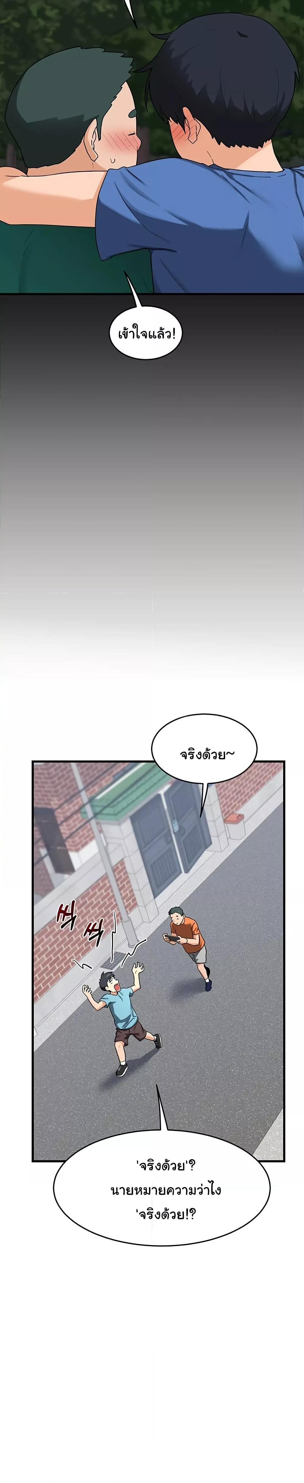 Doujin-Lc- อ่าน โดจิน มังฮวา เกาหลี ญี่ปุ่น จีน แปลไทย MILF Exchange Plan ตอนที่ 1 2 3 4 5 6 7 8 9 10 11 12 13 14 ฟรี ไม่มีโฆษณา อ่าน โดจิน Manhwa เกาหลี ญี่ปุ่น จีน เรามีครบ คัดมาให้เน้นๆ โดจิน 18+ รับประกันความฟินโดย  Doujin Lc