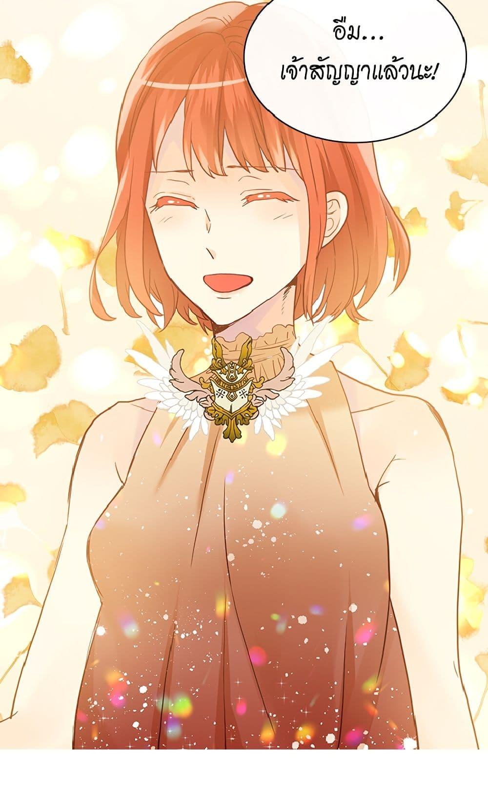 Manga-lc-com อ่านมังงะ อ่านการ์ตูน ออนไลน์ ฟรี Isekai Empress ตอนที่ 1 2 3 4 5 6 7 8 9 10 11 12 13 14 ฟรี ไม่มีโฆษณา Manga-lc - อ่าน มังงะ อ่าน การ์ตูน ออนไลน์ อ่านมังงะ ฟรี