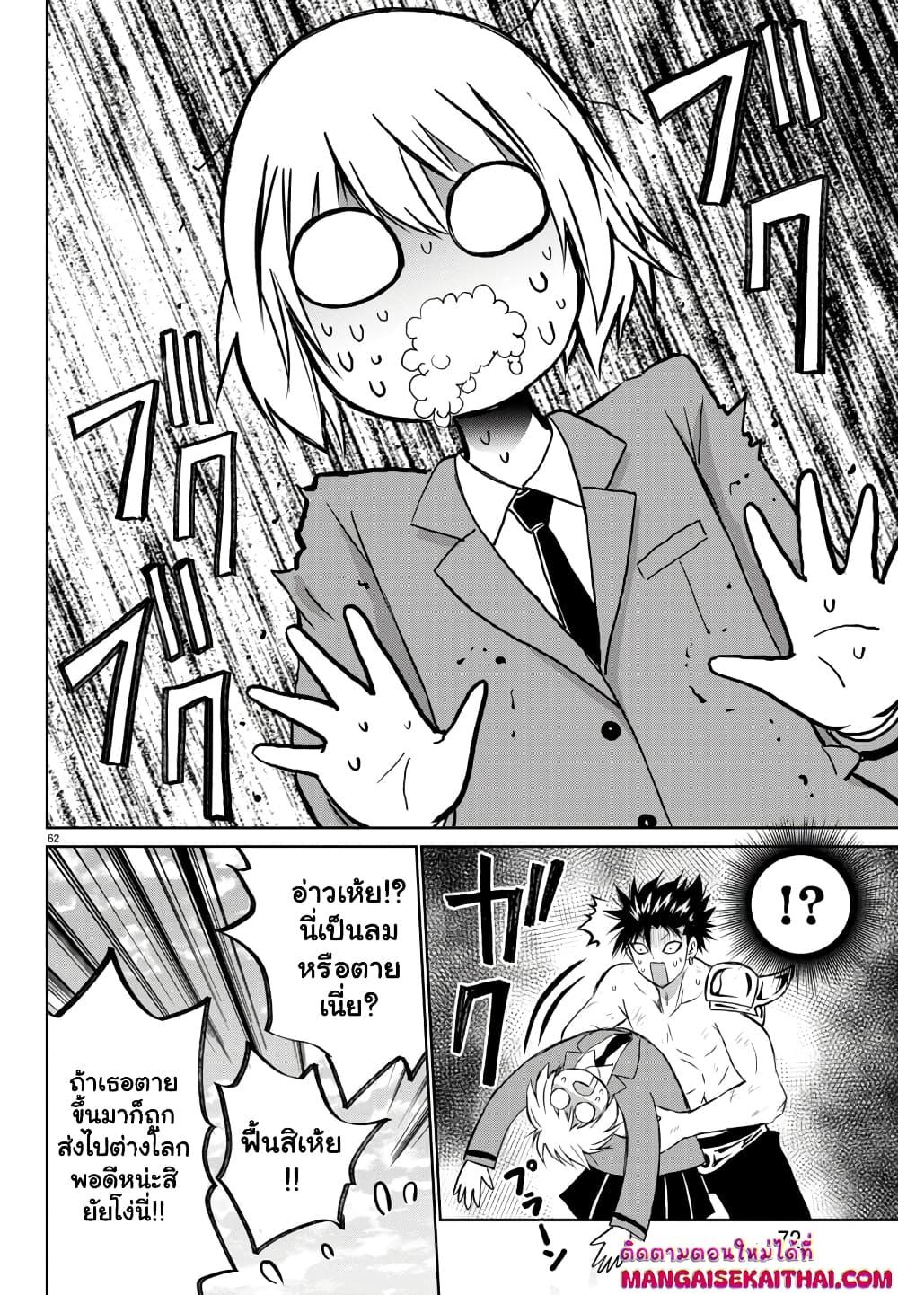 Manga-lc-com อ่านมังงะ อ่านการ์ตูน ออนไลน์ ฟรี Isegure Isekai Cheat Musou Ore Tueee-kei Ikiri Tensei-sha ni Kamase Inu ni sare Tsuduketa Elite Kishi, Chou Gureru. ตอนที่ 1 2 3 4 5 6 7 8 9 10 11 12 13 14 ฟรี ไม่มีโฆษณา Manga-lc - อ่าน มังงะ อ่าน การ์ตูน ออนไลน์ อ่านมังงะ ฟรี